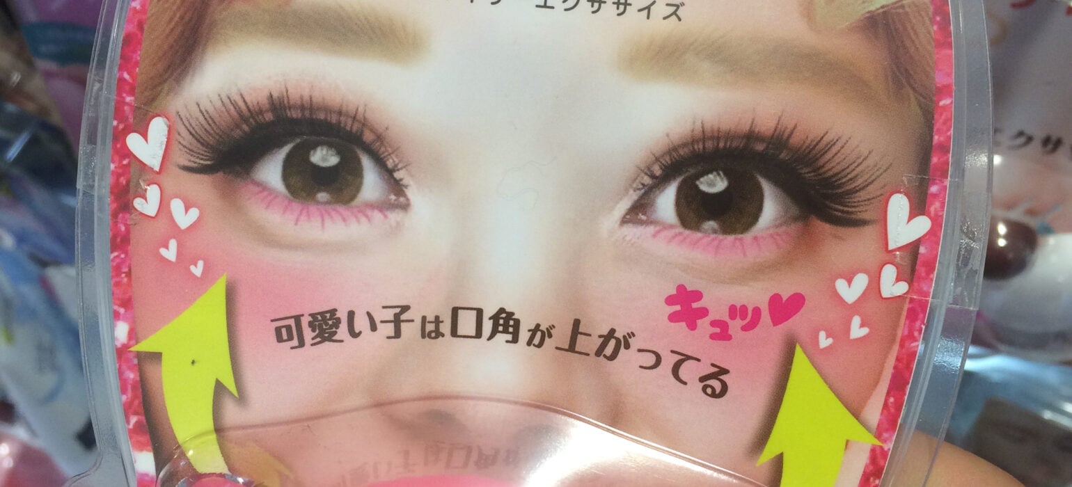 Japanese Inventions that Are Equally Weird as they are Brilliant