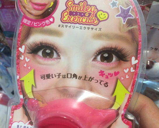 Japanese Inventions that Are Equally Weird as they are Brilliant